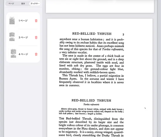 iPad の Niraqua DjVu。ページサムネールの横に、スキャンした本を開いた画面。