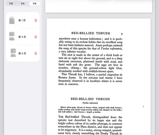 iPad 上的 Niraqua DjVu：扫描书籍与页面缩略图并排显示。