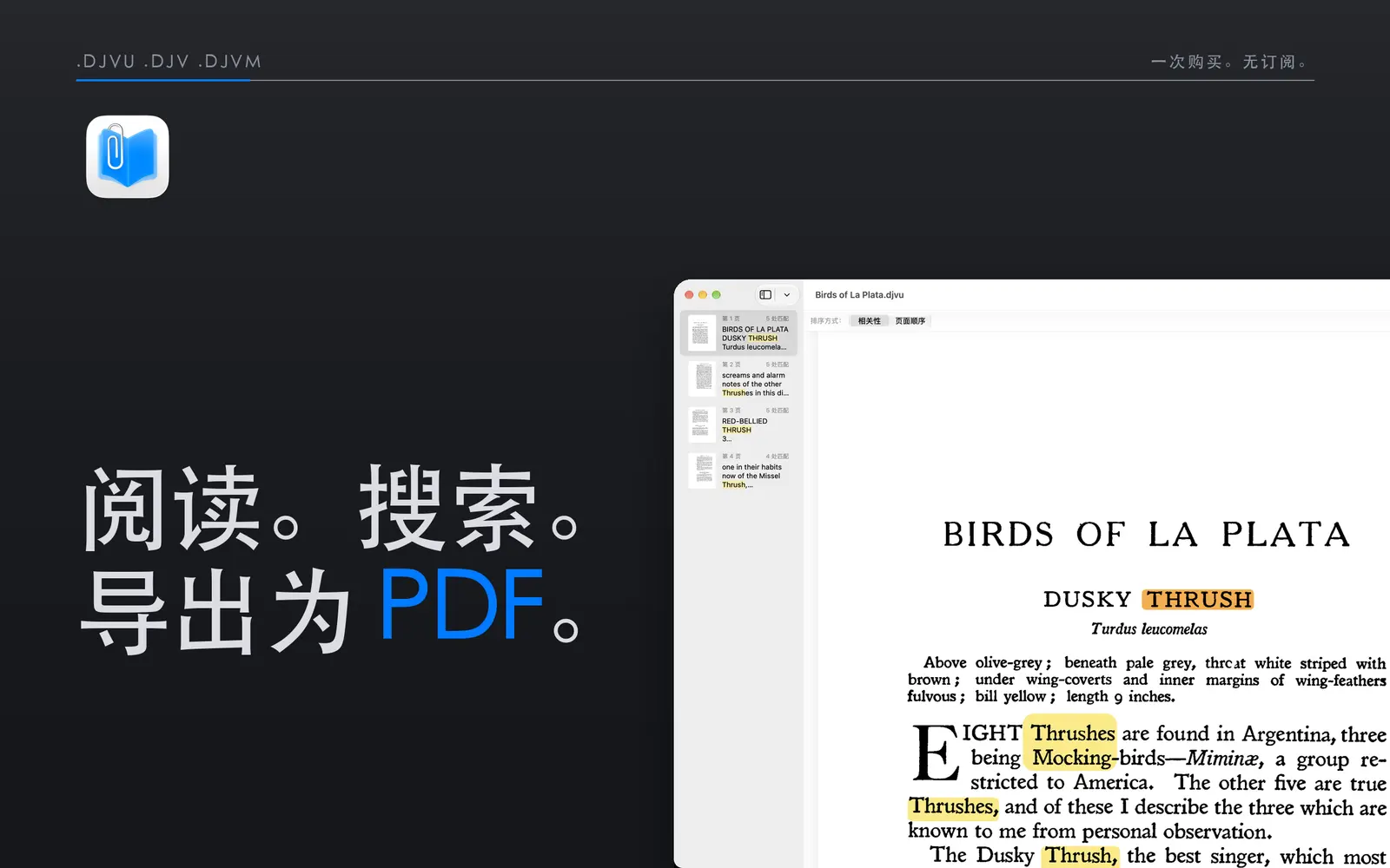 Mac 上的 Niraqua DjVu，扫描书籍中的搜索匹配项已高亮显示，侧边栏列出了搜索结果。